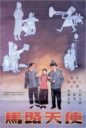 代办西佛罗里达大学文凭毕业证